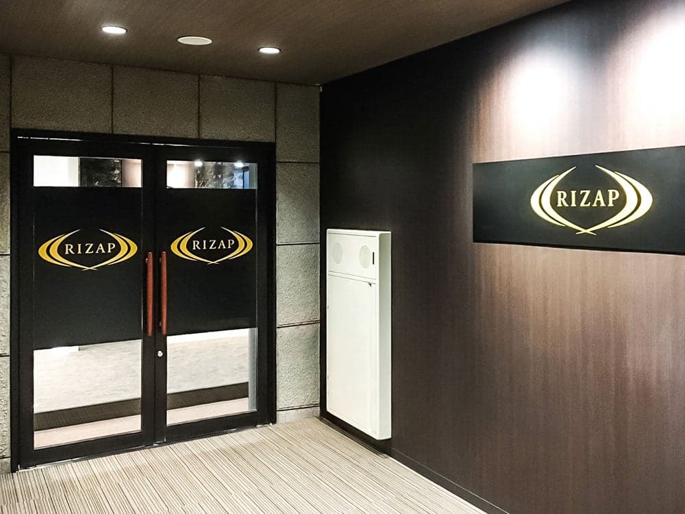 ライザップ松戸店 店舗写真 2