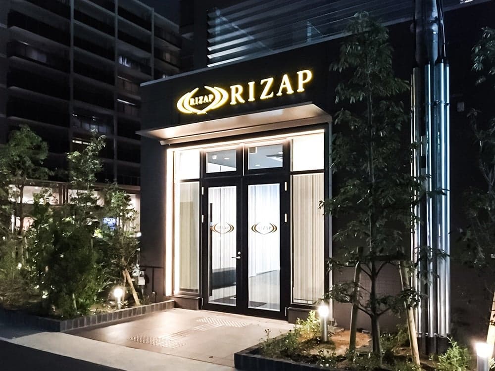 ライザップ西宮北口店 店舗写真 4