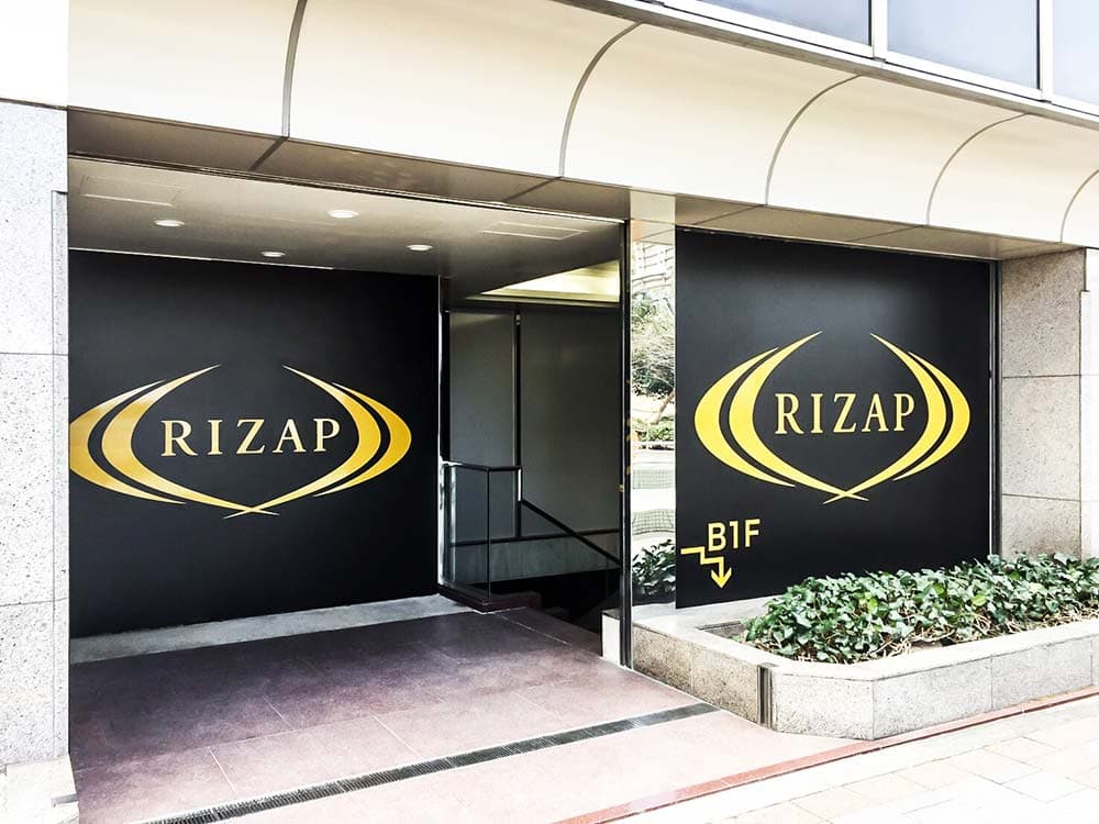 ライザップ上野店 店舗写真 4