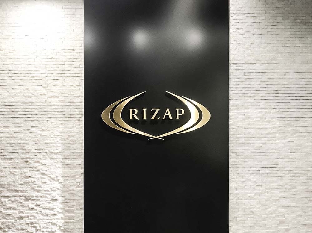 ライザップ町田店 店舗写真 2