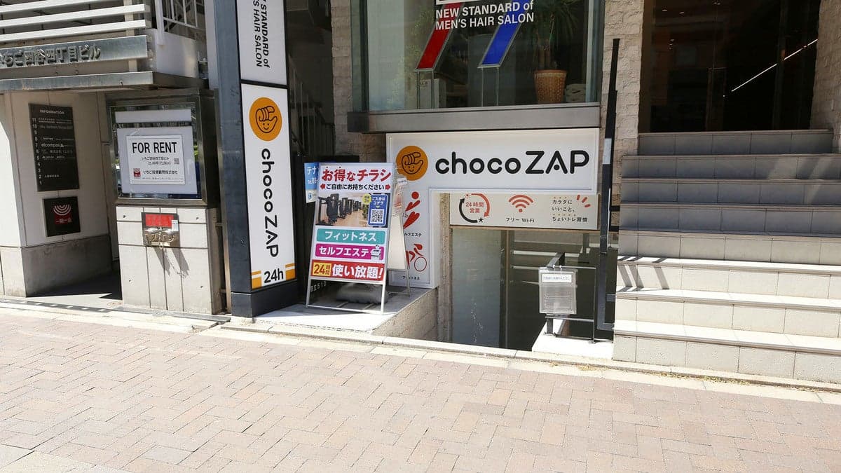 chocoZAP 四谷三丁目の施設写真