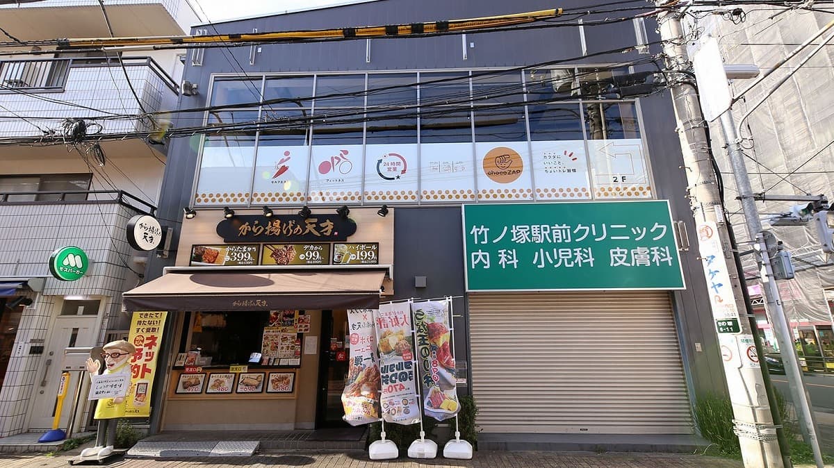 chocoZAP 竹ノ塚の施設写真