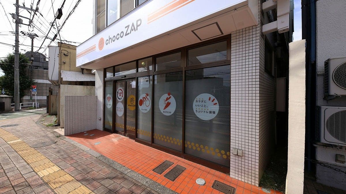 chocoZAP 北池袋の施設写真