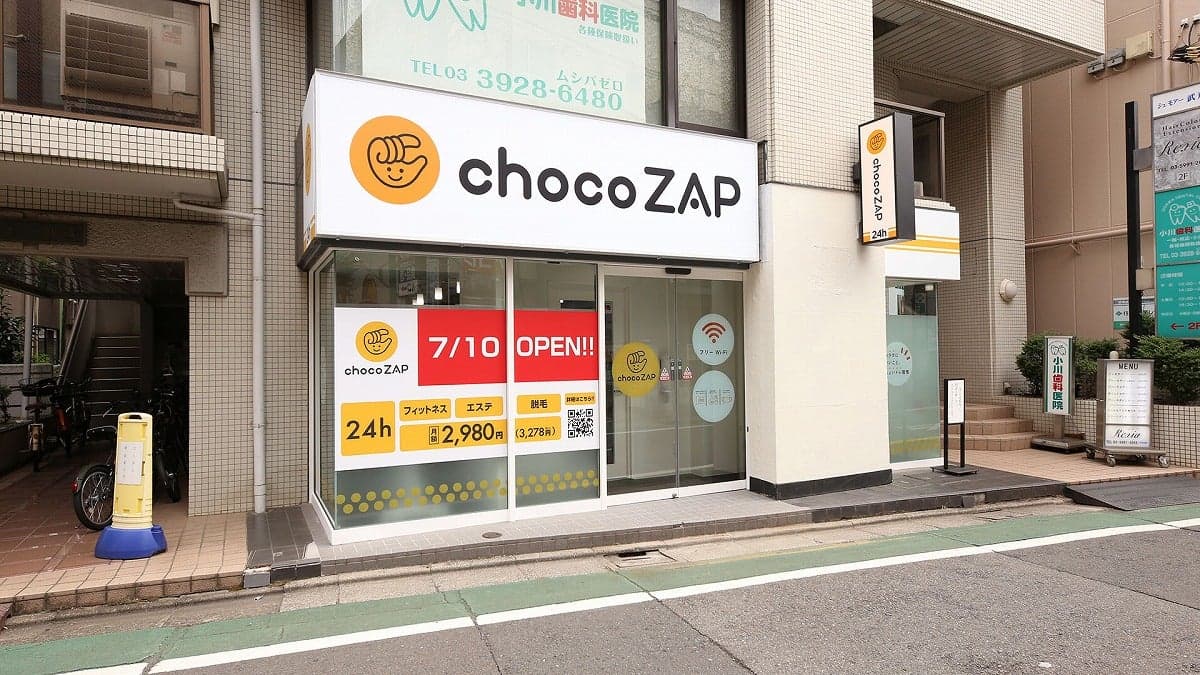 chocoZAP 武蔵関の施設写真