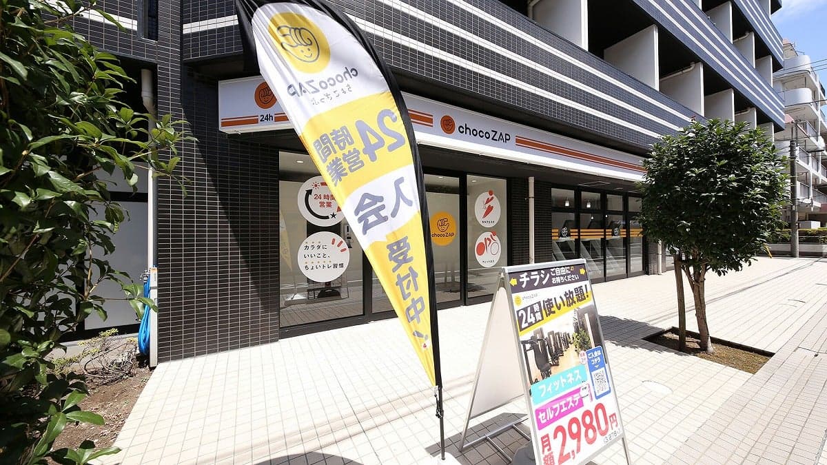 chocoZAP 中村橋の施設写真