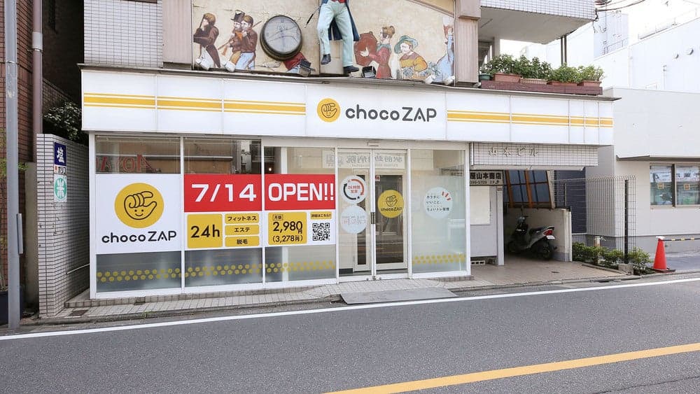 chocoZAP 上井草の施設写真