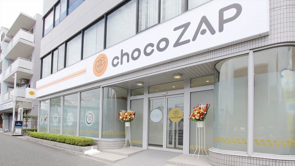 chocoZAP 金沢文庫の施設写真