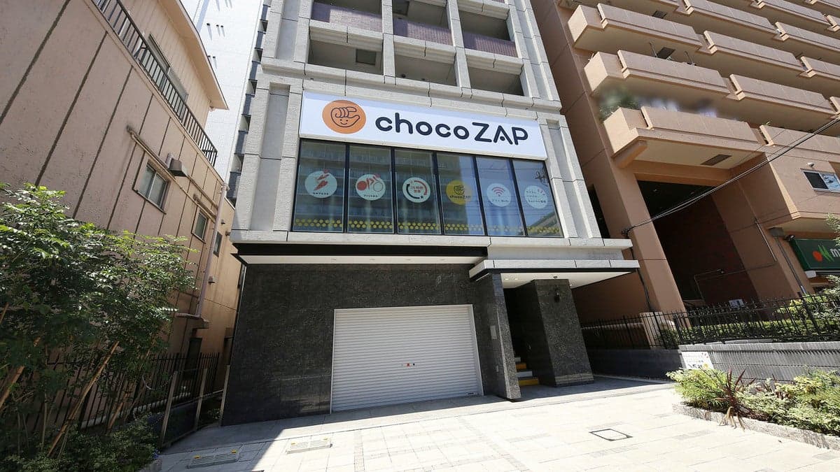 chocoZAP 菊川の施設写真
