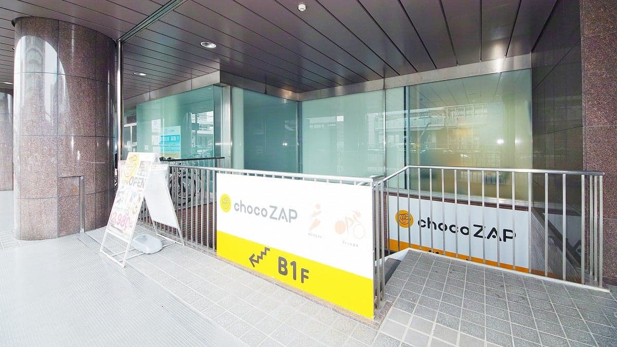 chocoZAP 新横浜