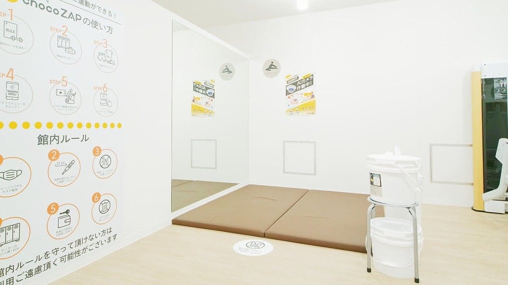 chocoZAP 新横浜 店舗写真 4