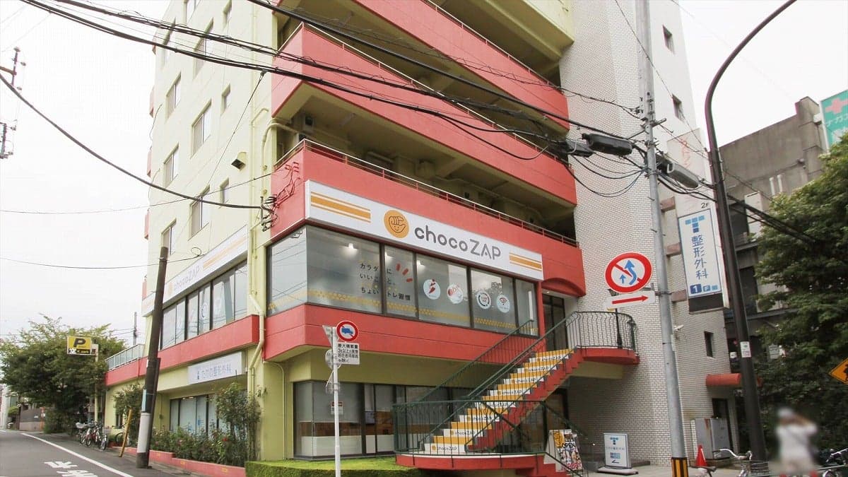 chocoZAP 上町的设施照片