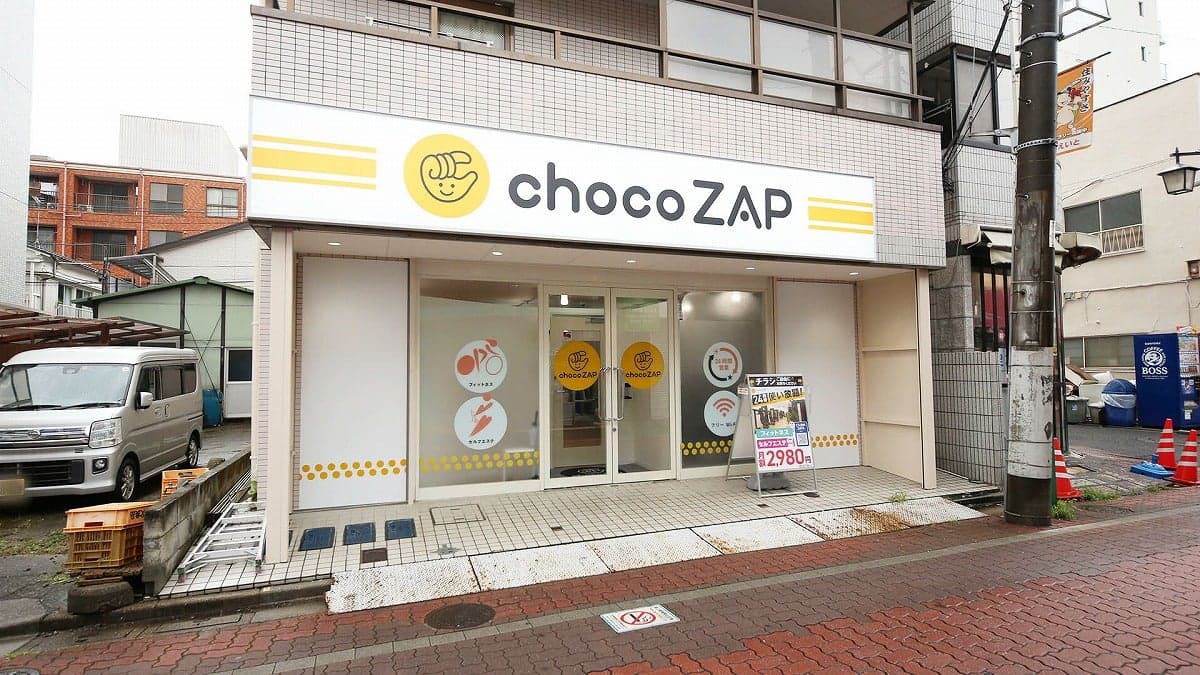 chocoZAP 亀有の施設写真