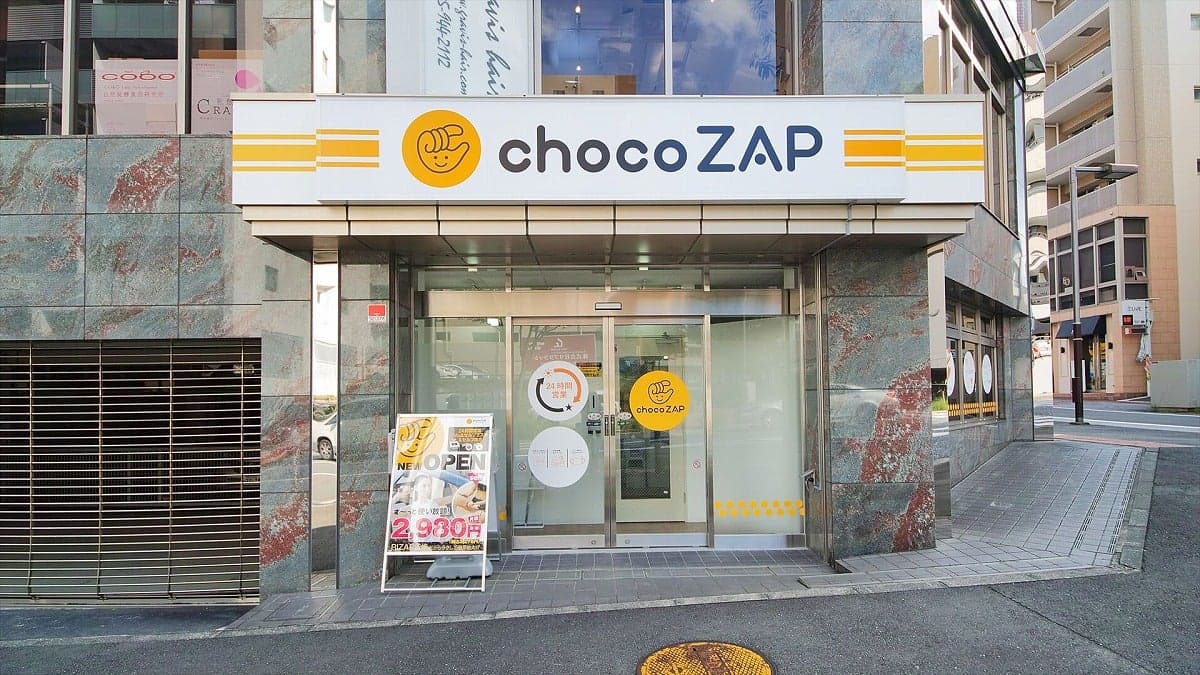 chocoZAP センター南の施設写真