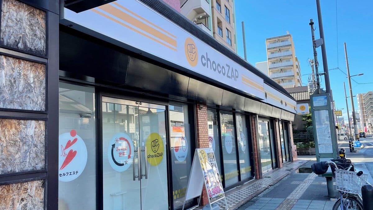 chocoZAP 千林大宮の施設写真