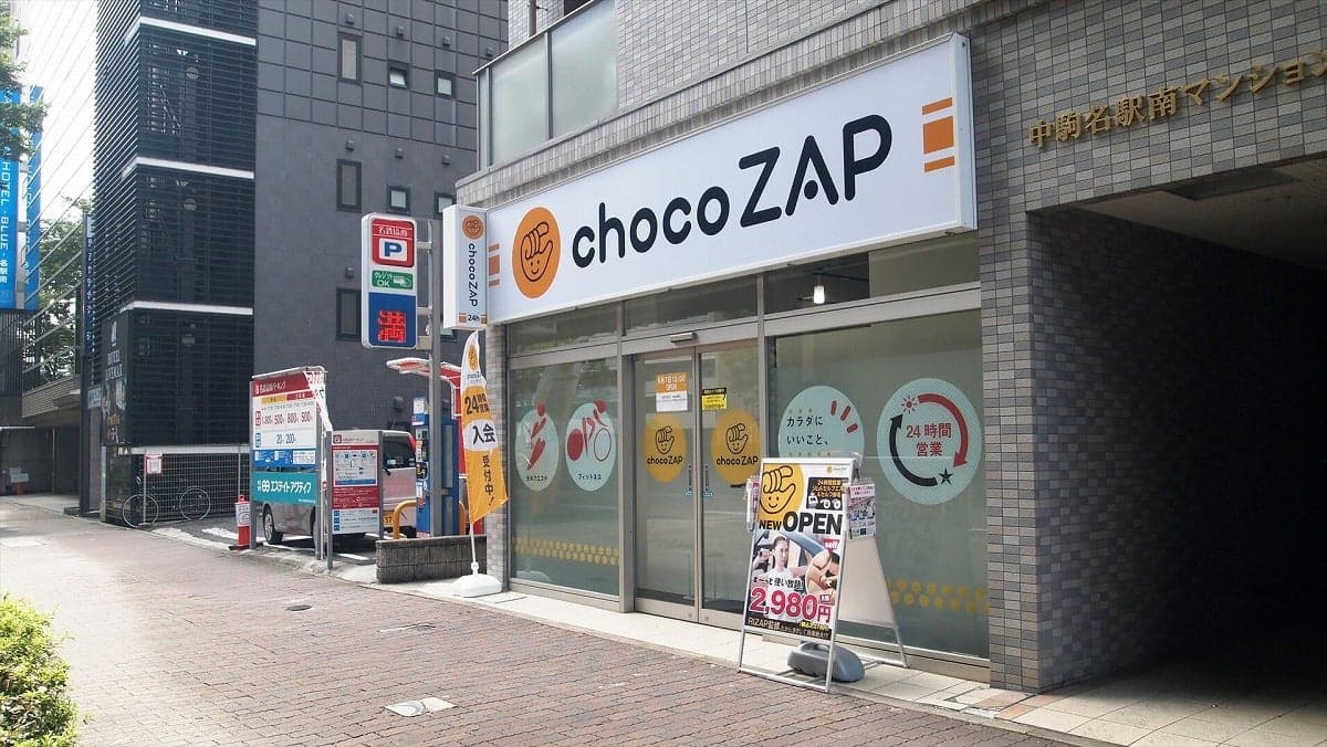 chocoZAP 名駅南の施設写真