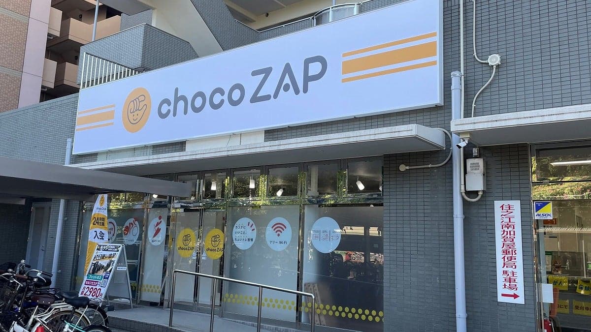 chocoZAP 住之江公園の施設写真