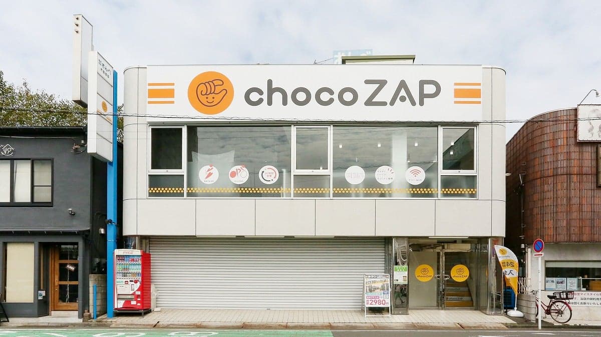 chocoZAP 田無の施設写真