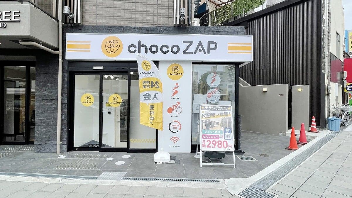 chocoZAP 寺田町の施設写真