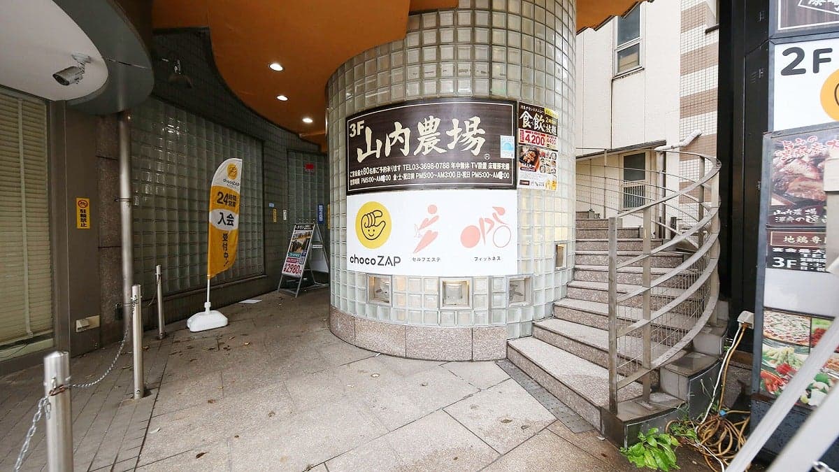 chocoZAP 篠崎 店舗写真 2