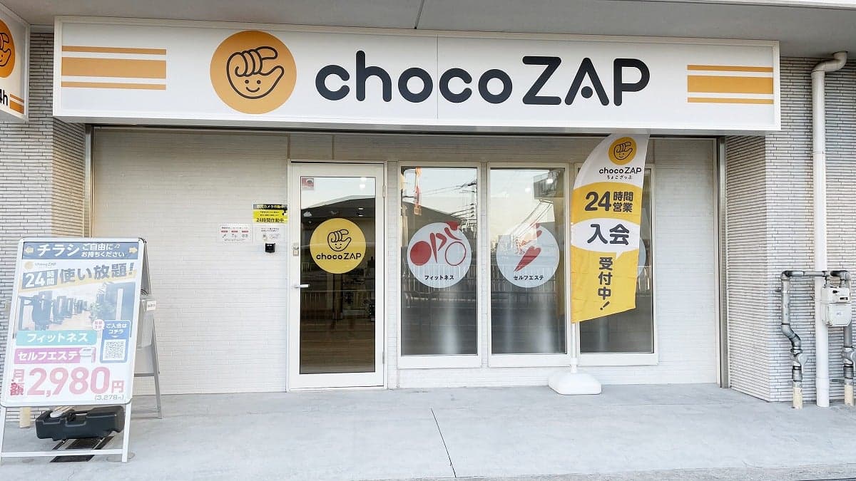 chocoZAP 豊津の施設写真