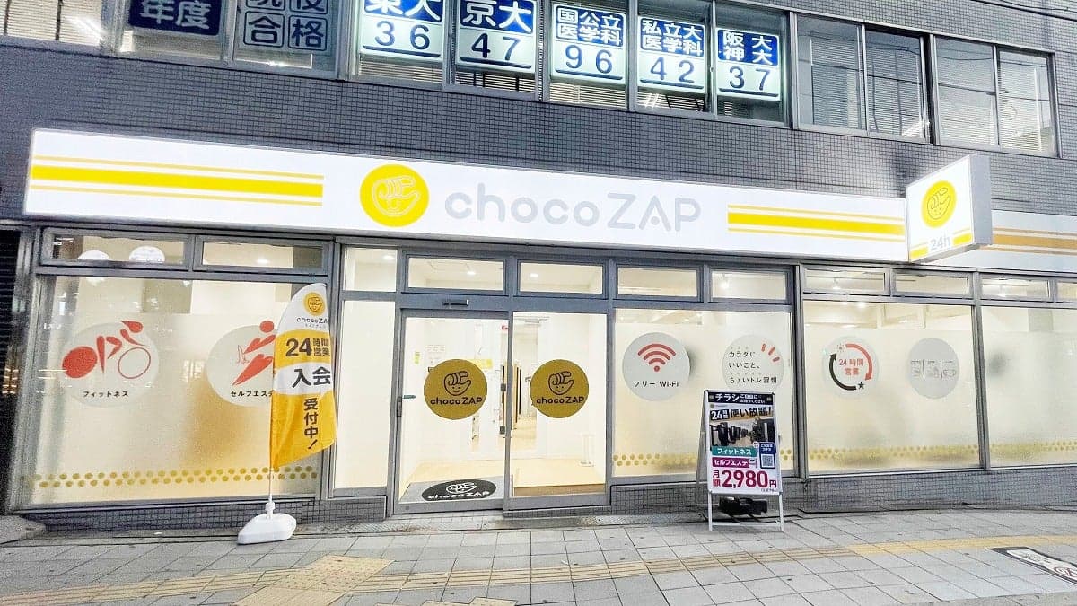 chocoZAP 天王寺の施設写真