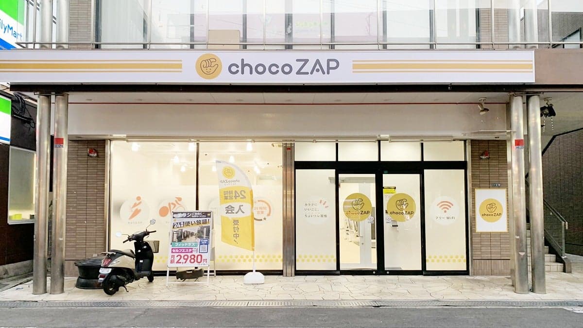 chocoZAP 瓢箪山の施設写真