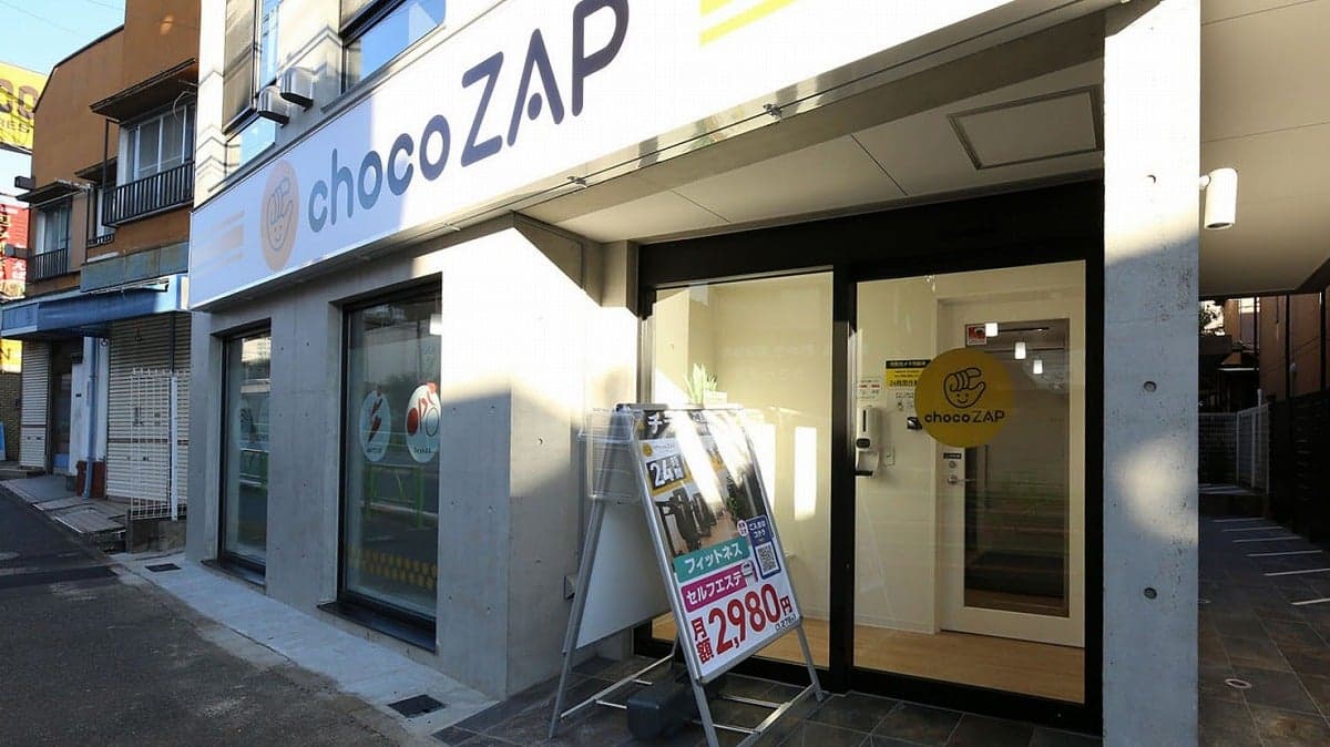 chocoZAP 桜新町の施設写真