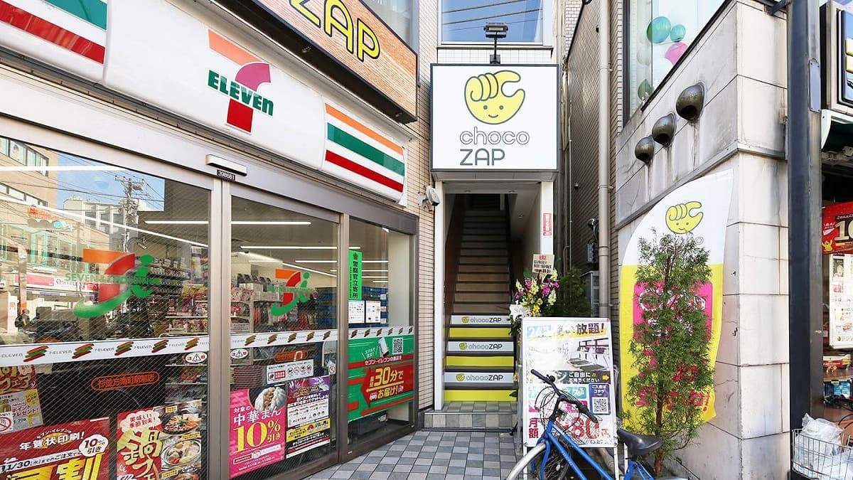 chocoZAP 方南町 店舗写真 2