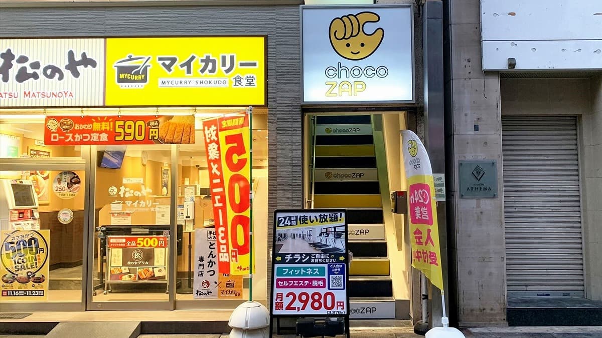 chocoZAP 堺東の施設写真