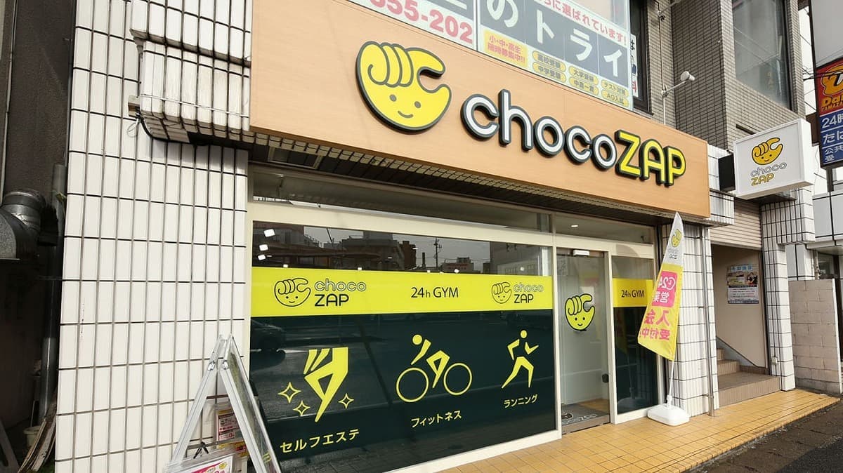 chocoZAP 都賀の施設写真