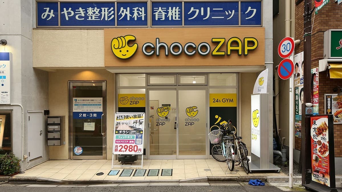chocoZAP 梅ヶ丘の施設写真