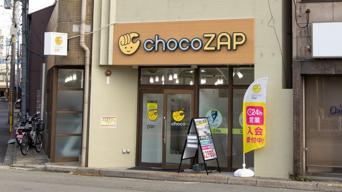 chocoZAP 四条大宮の施設写真