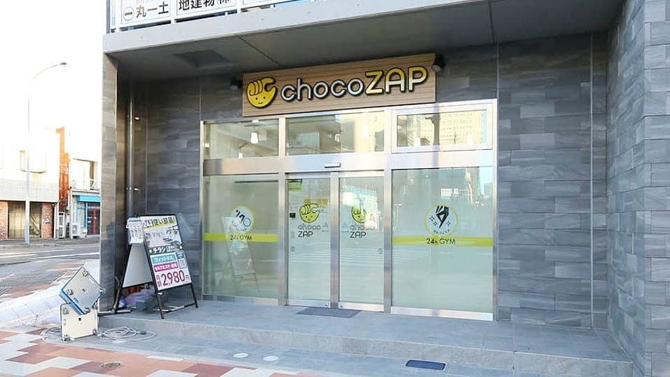 chocoZAP 葭川公園の施設写真