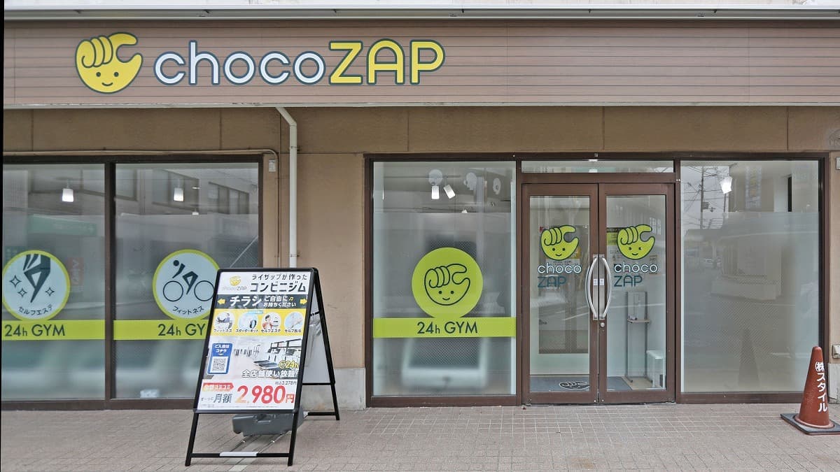 chocoZAP 鳳の施設写真