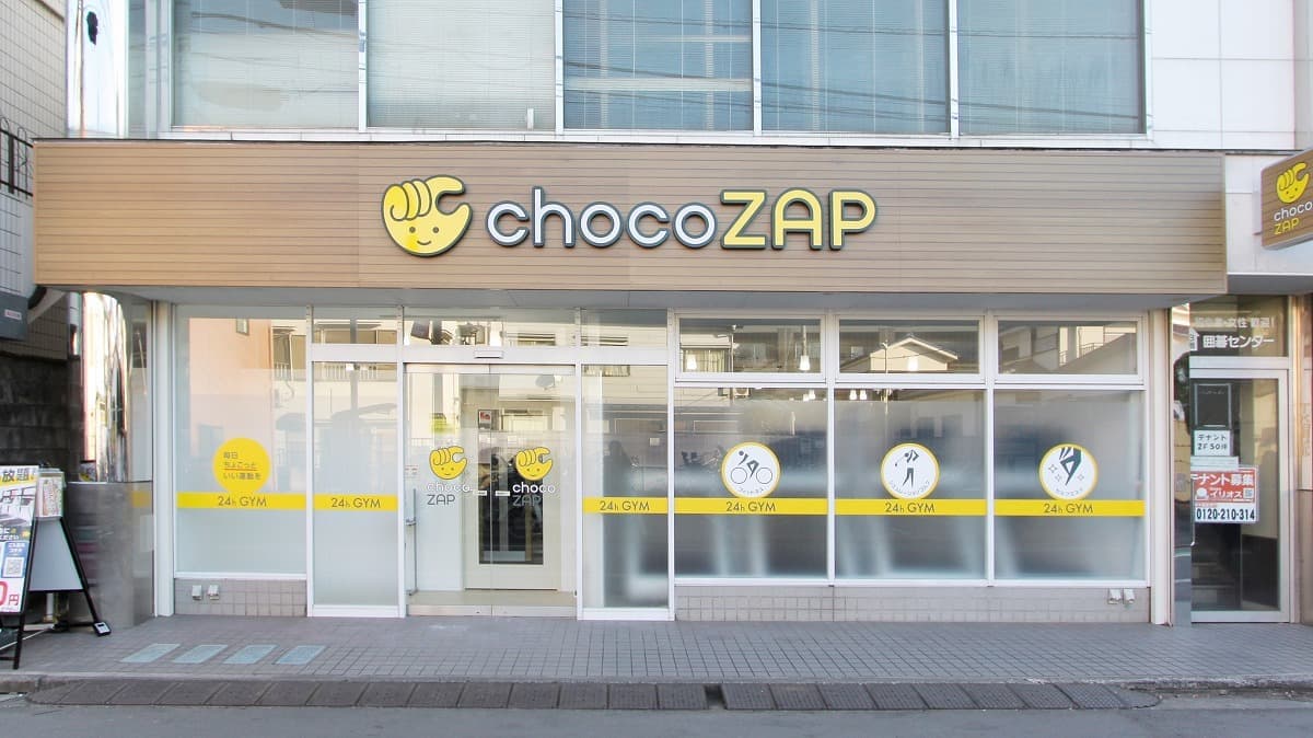 chocoZAP 鷹の台の施設写真