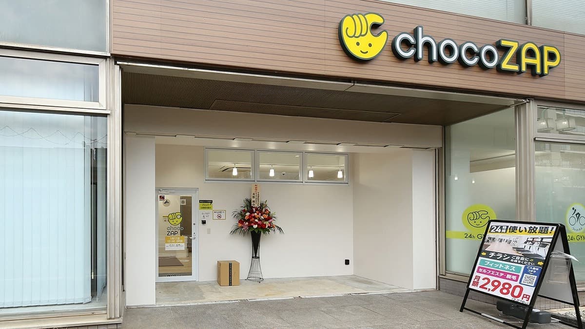 chocoZAP 八千代台の施設写真