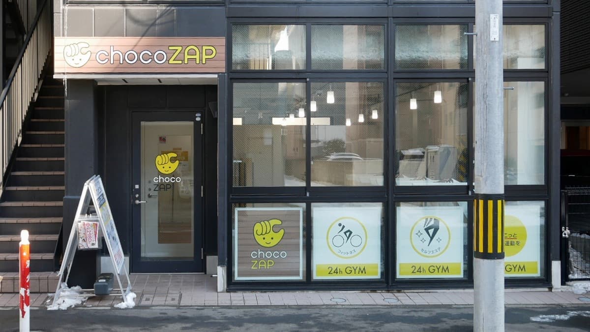 chocoZAP 勾当台公園の施設写真