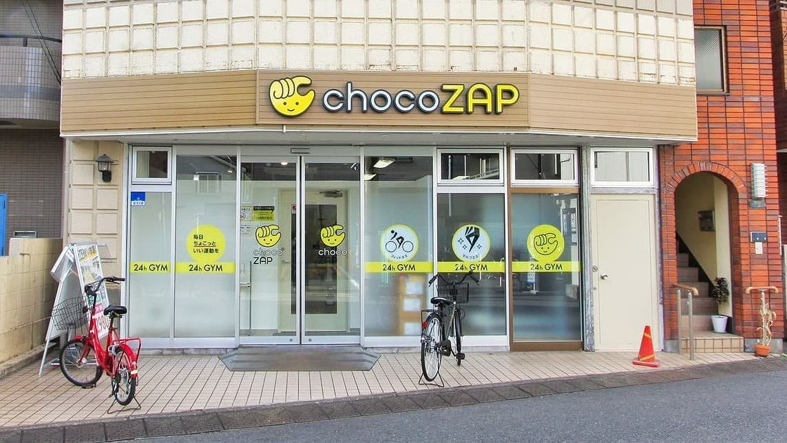 chocoZAP 平間の施設写真