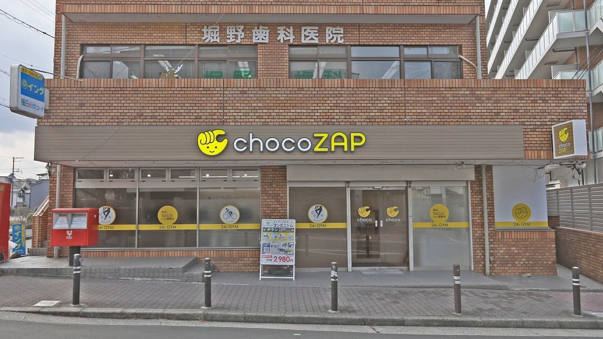 chocoZAP 七道 시설 사진