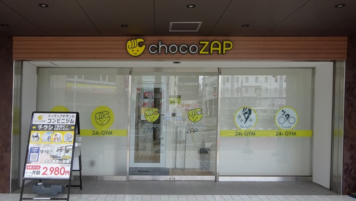 chocoZAP 王寺の施設写真