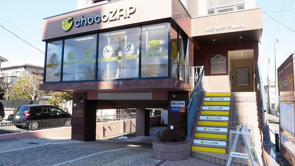 chocoZAP 仙台河原町の施設写真