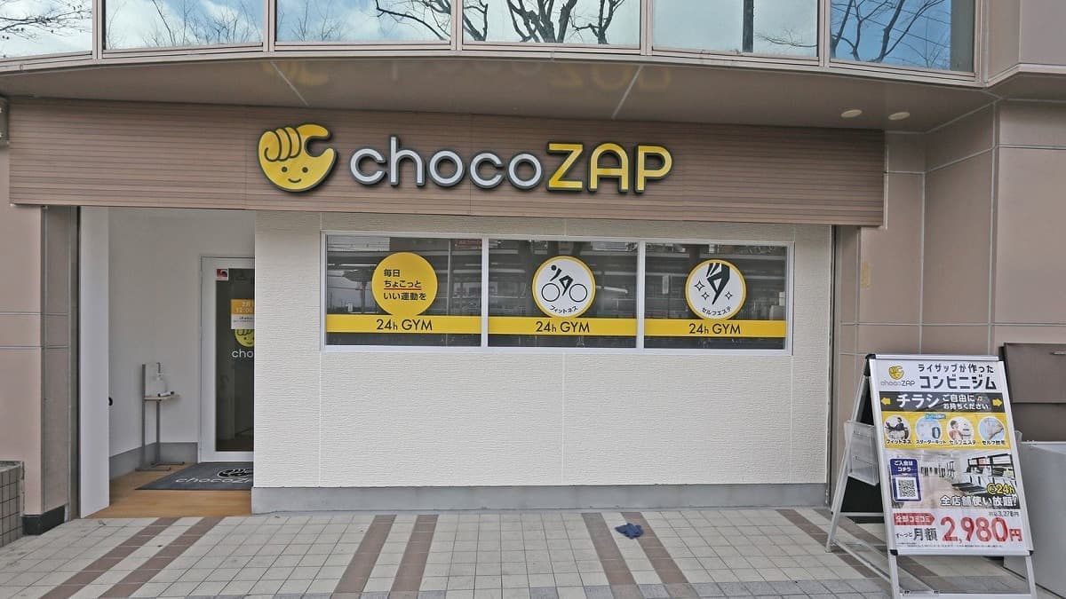 chocoZAP 中百舌鳥の施設写真