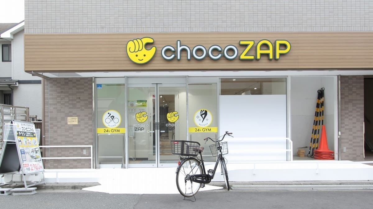 chocoZAP 川崎新町の施設写真