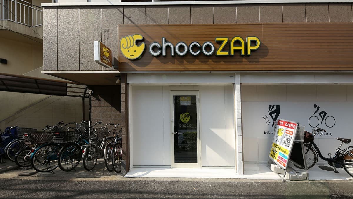 chocoZAP 東向島の施設写真