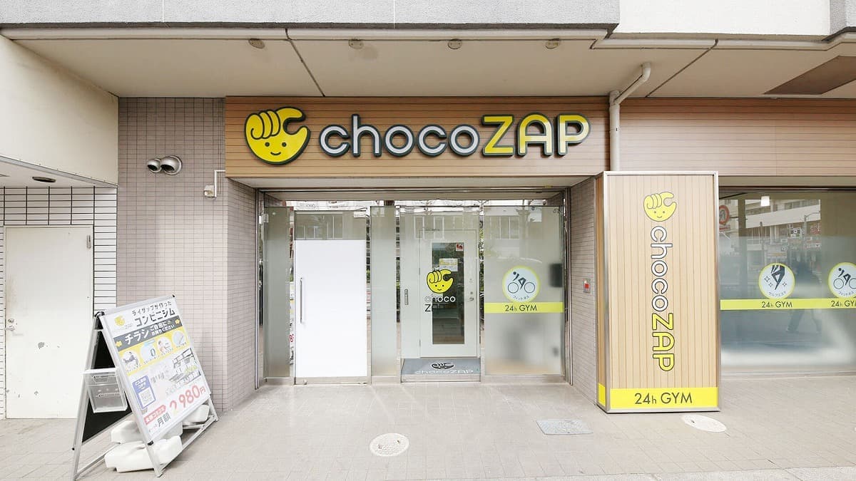 chocoZAP 学芸大学の施設写真