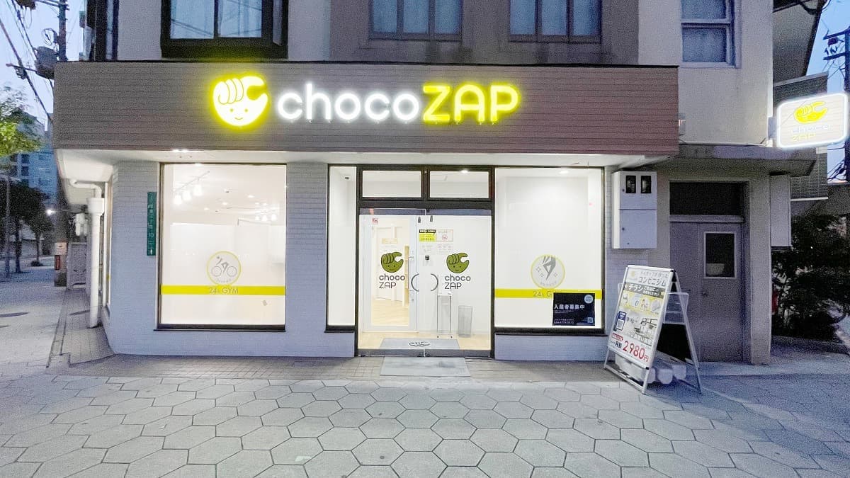 chocoZAP 芦原橋の施設写真
