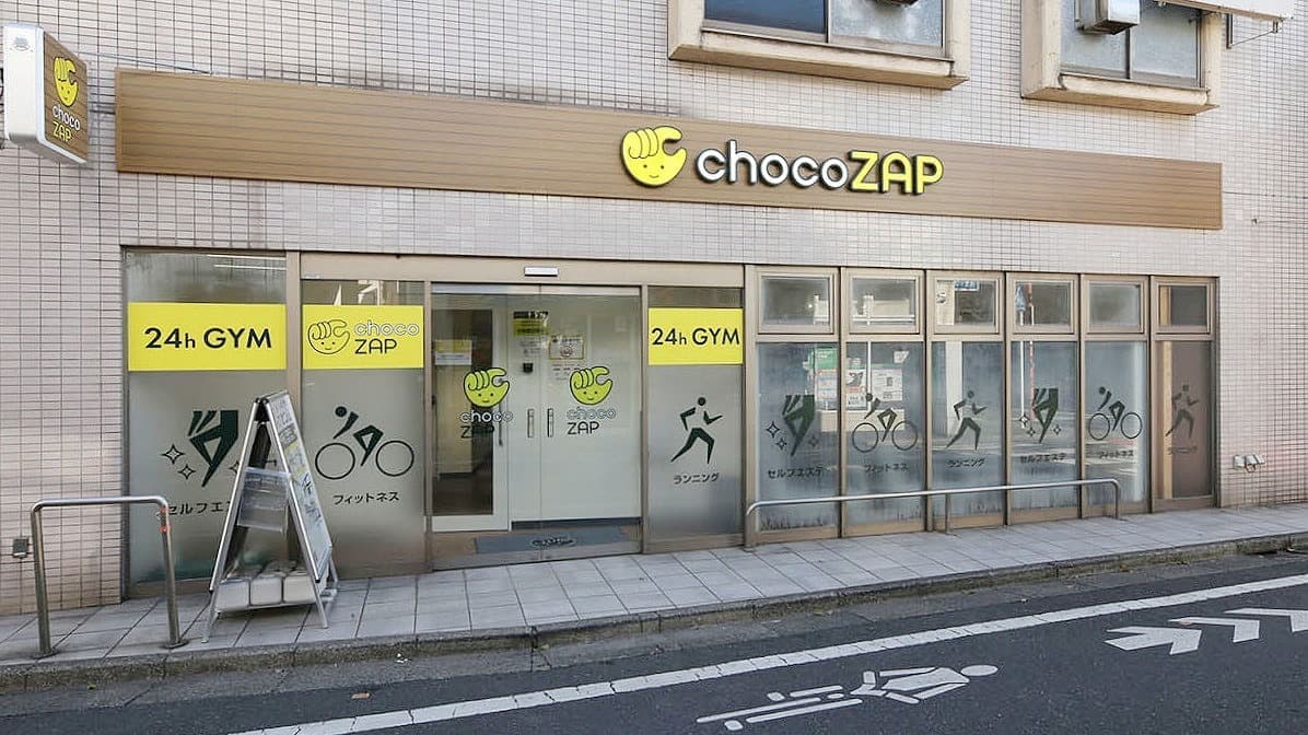 chocoZAP 雑色の施設写真