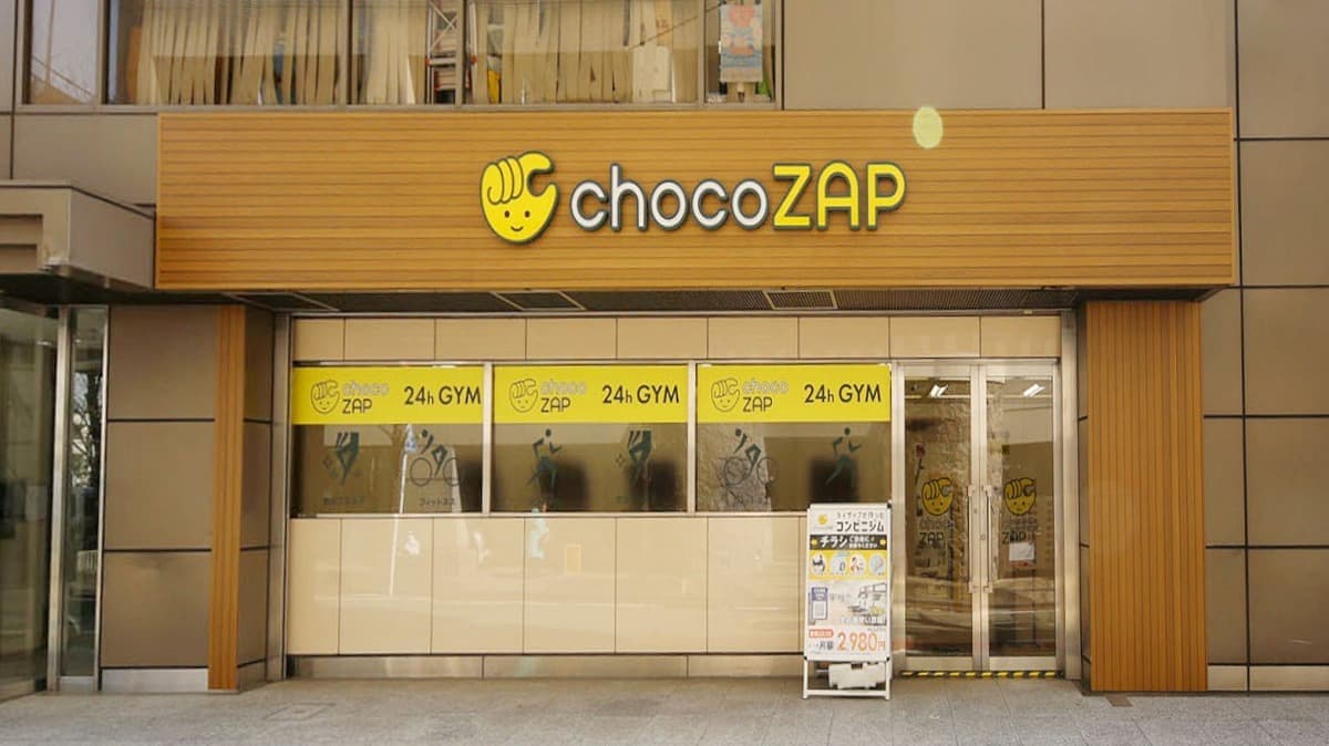 chocoZAP 下高井戸の施設写真