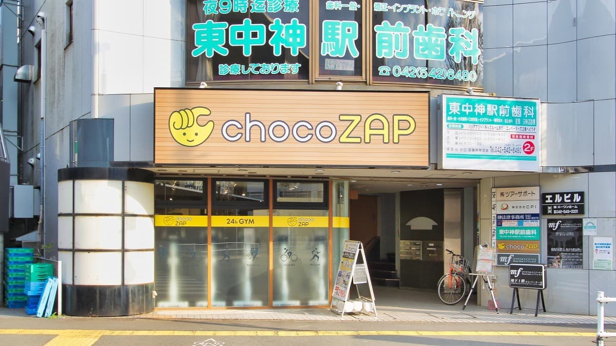 chocoZAP 東中神の施設写真
