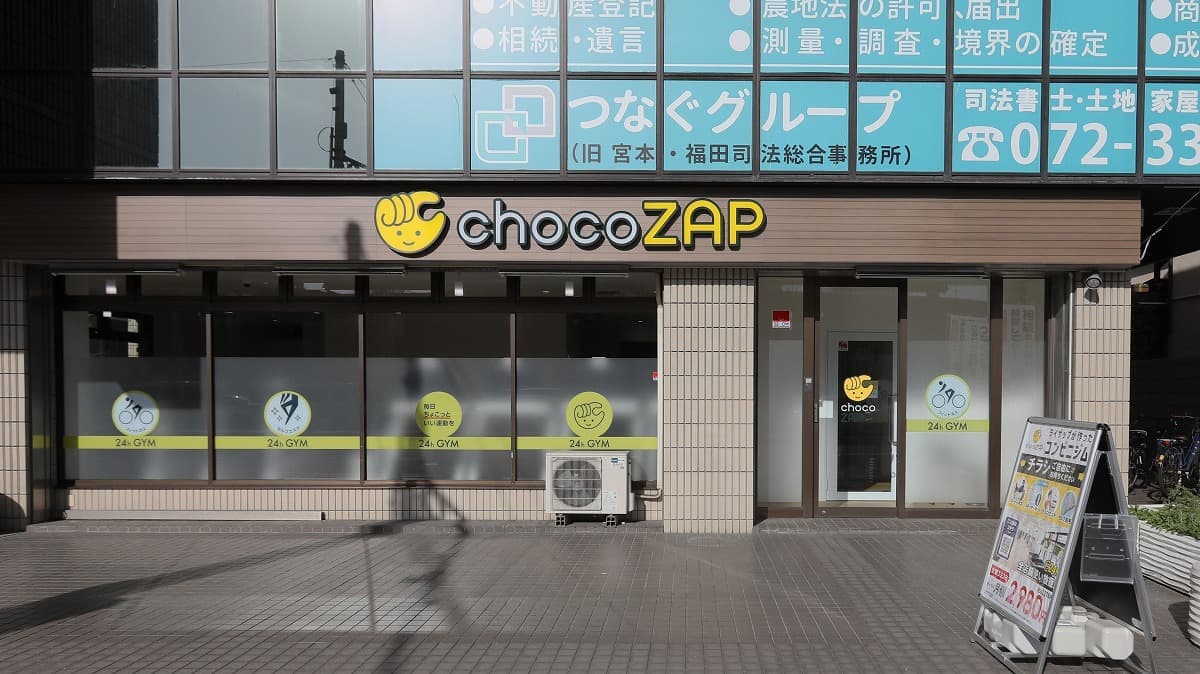 chocoZAP 河内松原の施設写真